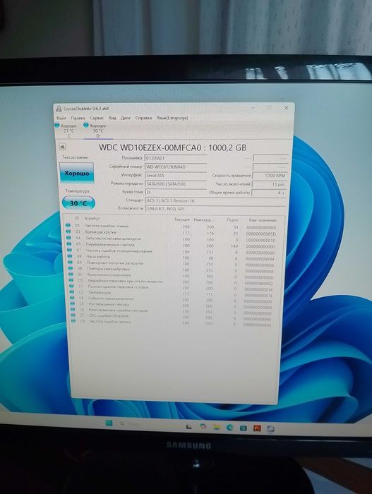 Игровой ПК на базе DELL/i7/16Gb/256Gb/1Tb/AMD Radeon R9