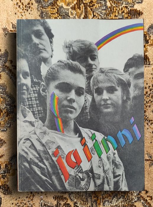 Ja i inni - B. Jakubowska, J. Jakubowski, A. Łypacewicz, H. Rylke