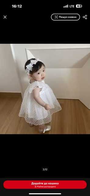 Пов`язка на голову віночок ободок