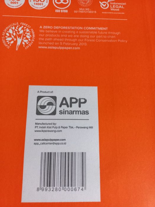 Папір офісний А4