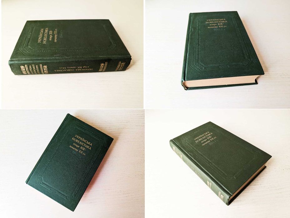 Українська новелістика 19–20 ст / Українська література 14-16 ст...