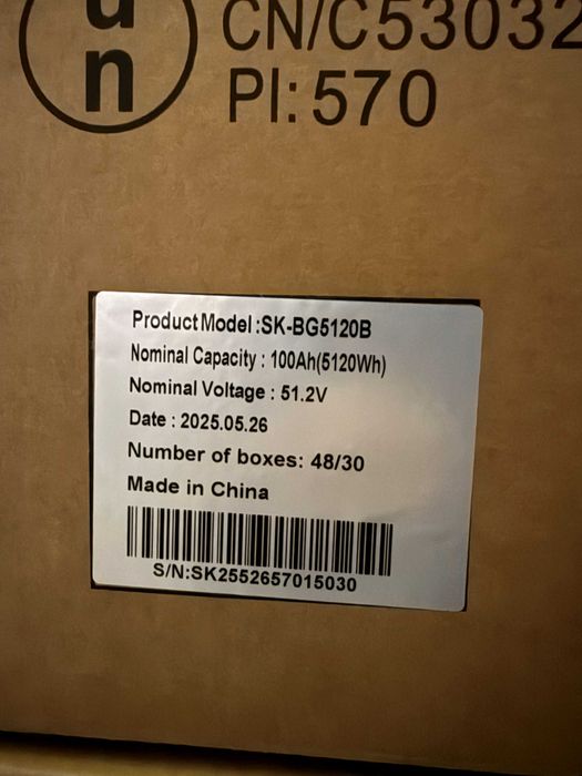 Гибридные Солнечные Инверторы SKE-6.2 10.2кВт и LiFePO4 батареи 5-10кВ