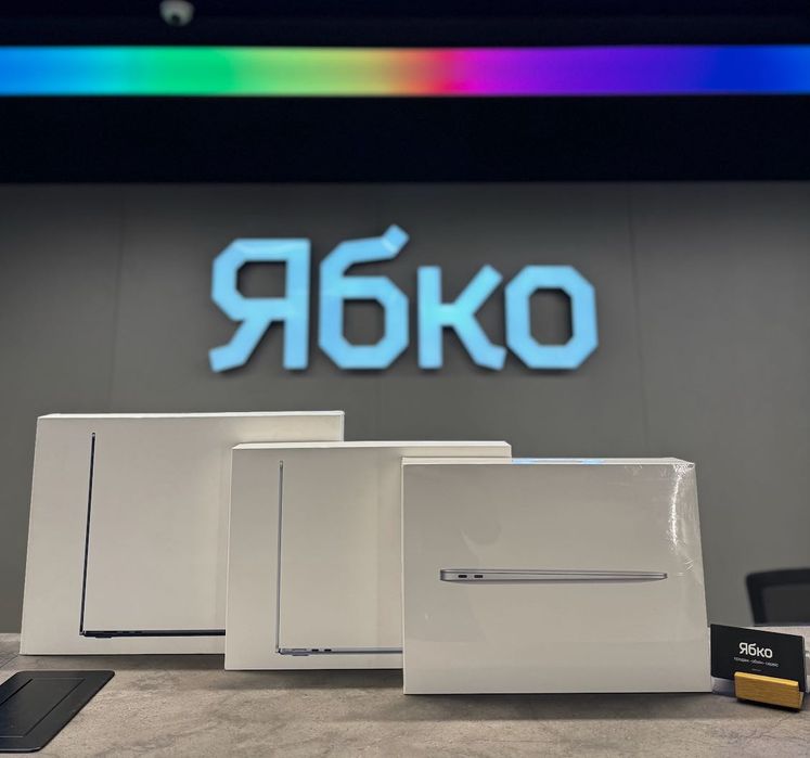 NEW MacBook Air/Pro  купуй у ЯБКО!