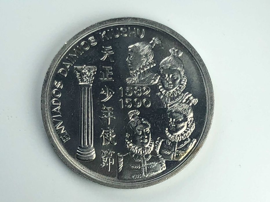 200 Escudos 1993 Cuproniquel 4ª Série Os Daimios de Kiushu