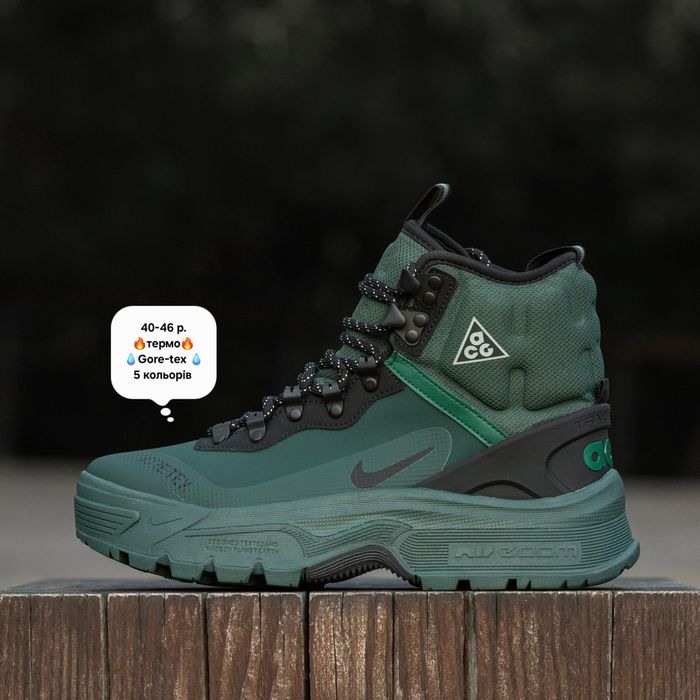 Кросівки Nike ACG Air Zoom Gaiadome Gore-Tex