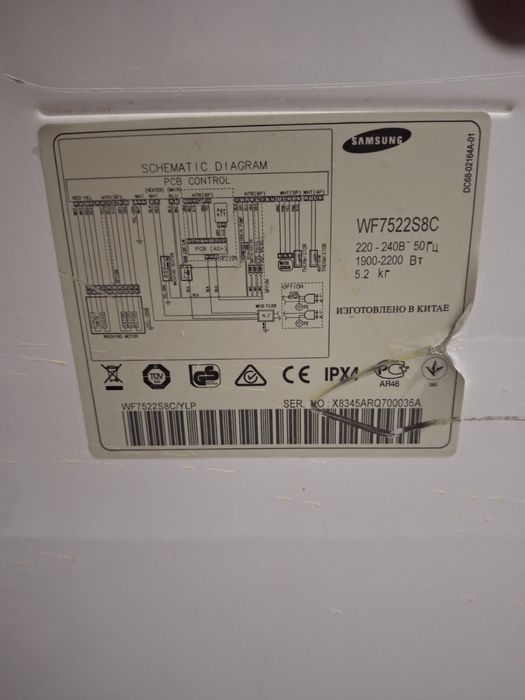 Самсунг (WF7522S8C) на 5.2 кг Стиральные машины б/у от 4500