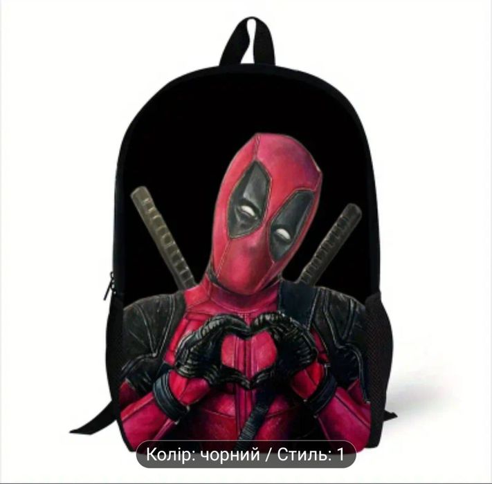 Моднячий молодежный рюкзак с принтом Дедпула!