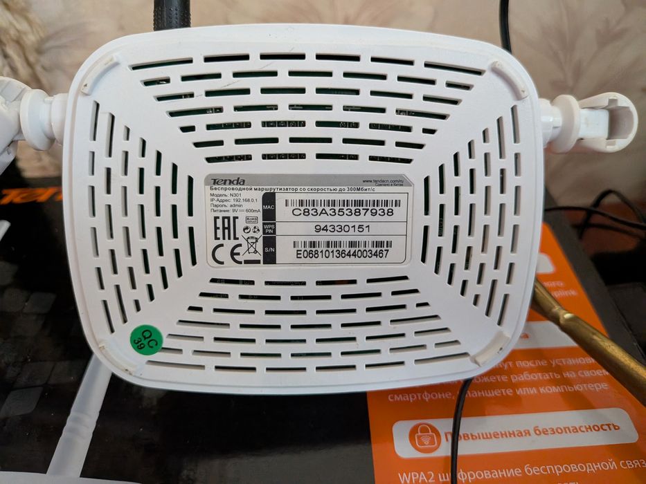 Продаю tenda n301