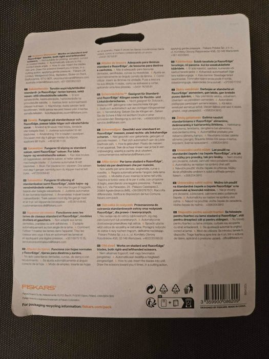 Універсальна точилка для ножиць