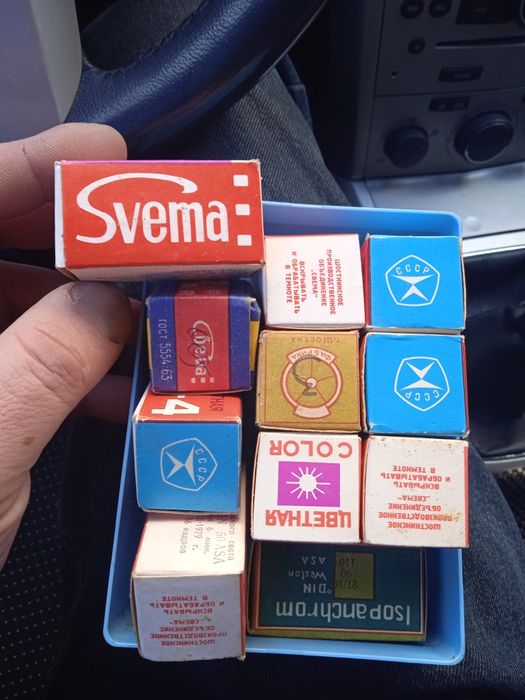 Продам старую фотоплёнку