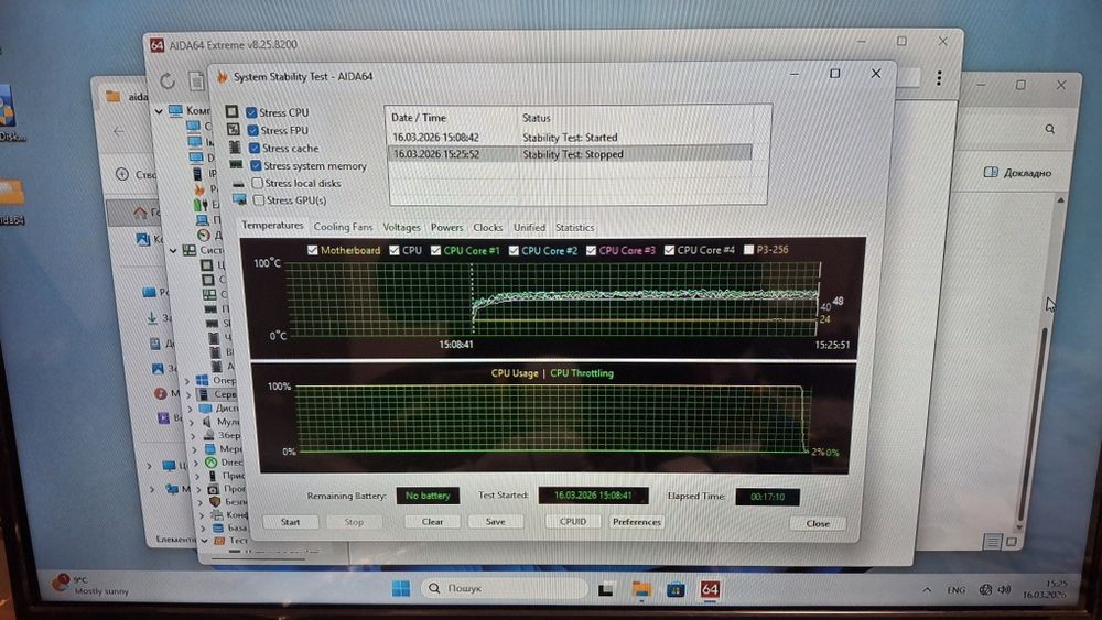 Компютер intel i5/1050ti/16 GB