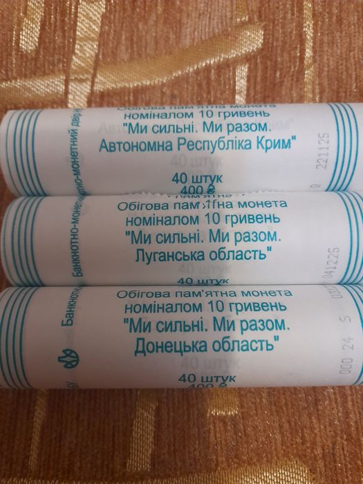 Національна поліція України