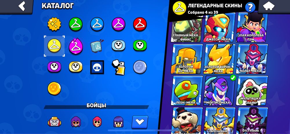 Акаунт бравил старс