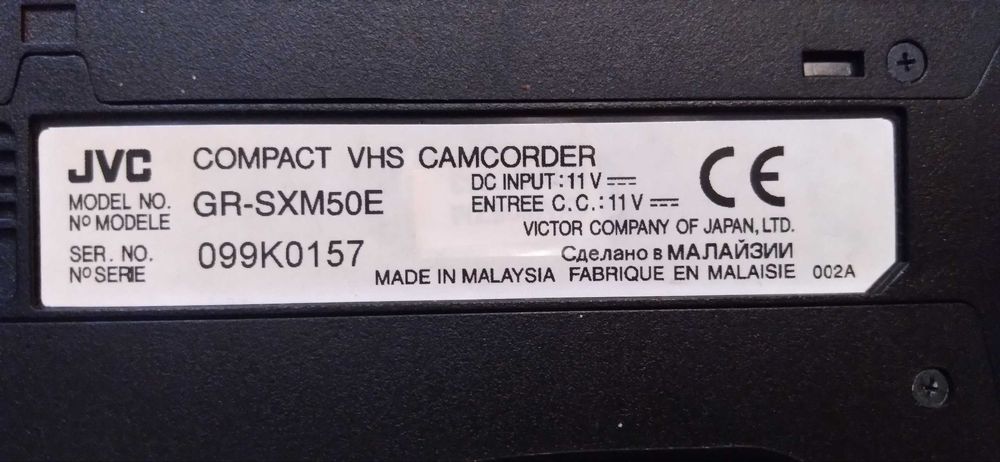 Робоча відеокамера JVC GR-SXM50E