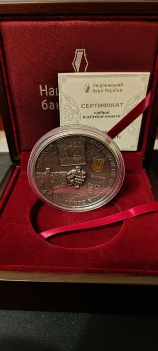Срібна монета НБУ 20 грн 2026 «До 35-річчя Незалежності України» Ag 925