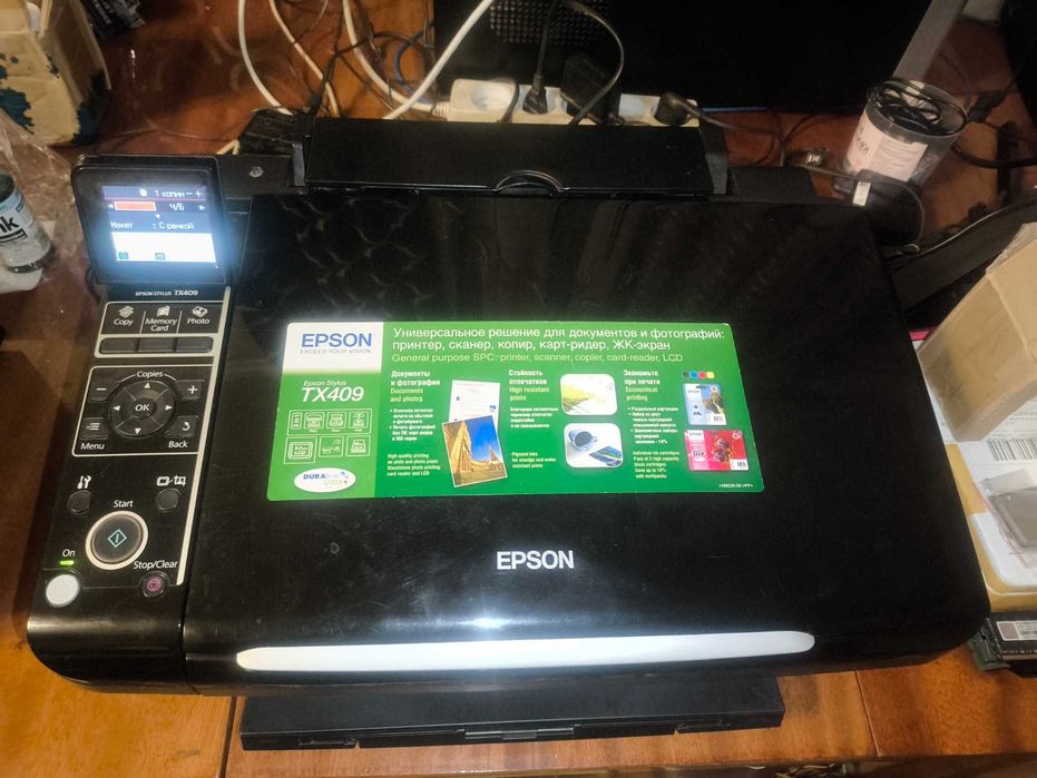 МФУ Epson Stylus TX409 с КПК