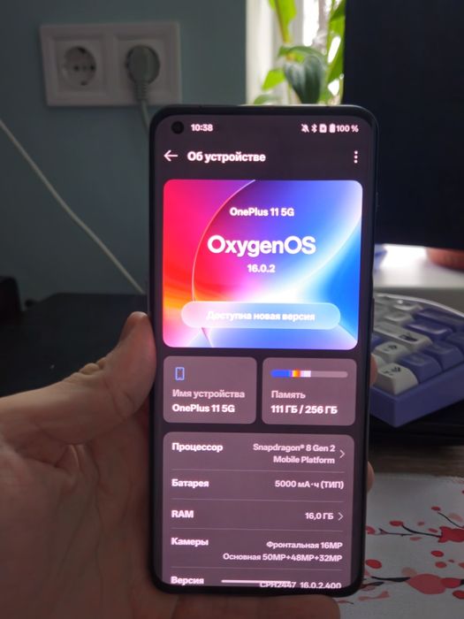 Oneplus 11 16/256