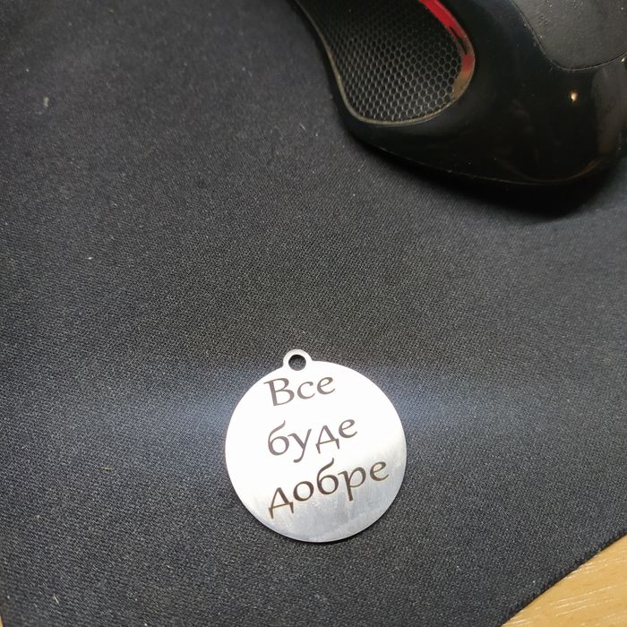 Лазерная гравировка