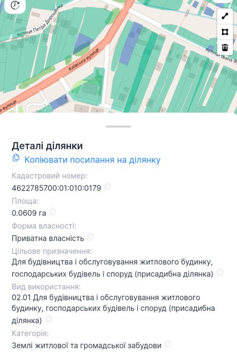 Перша лінія земля Львів, 18 соток при окружній дорозі, комерція/забуд