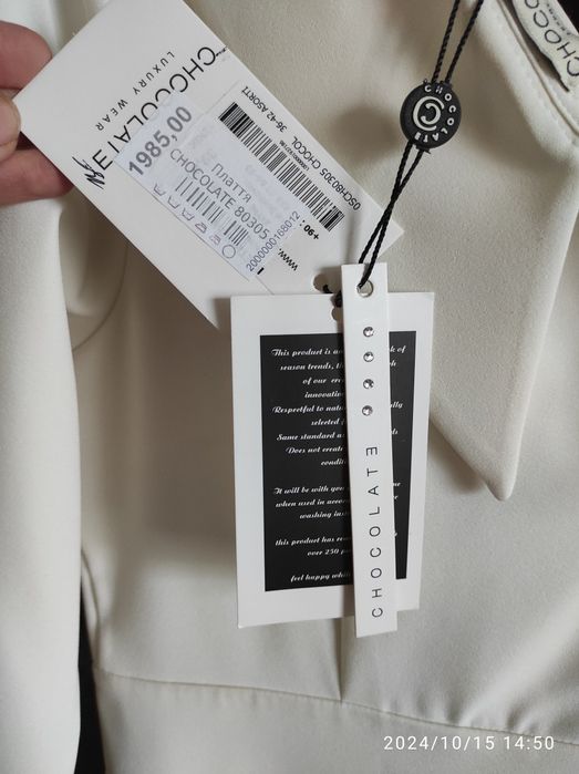 Плаття сукня нарядне