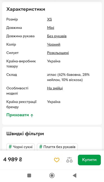 Платье на выпускной