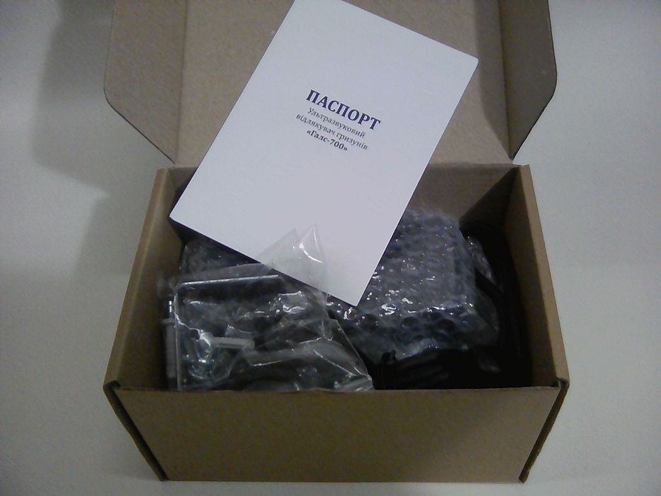 Ультразвуковой профессиональный отпугиватель грызунов Галс-700