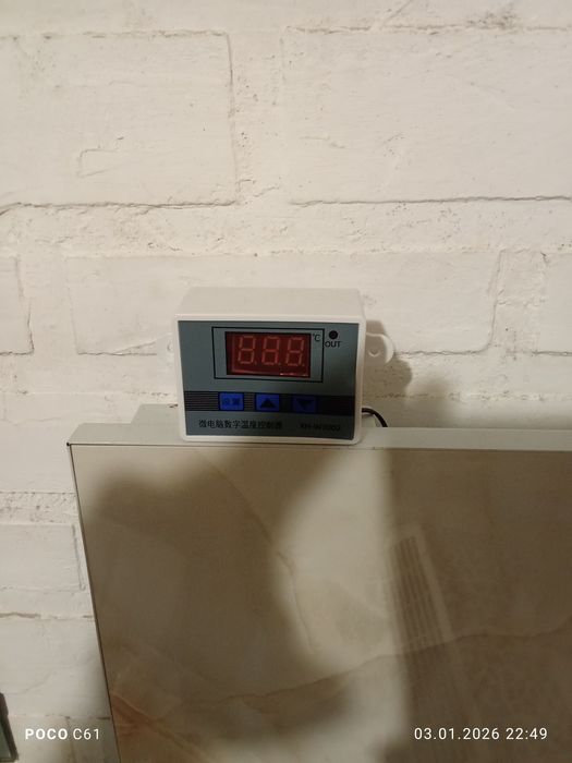 Інфрачервоний керамічний обігрівач