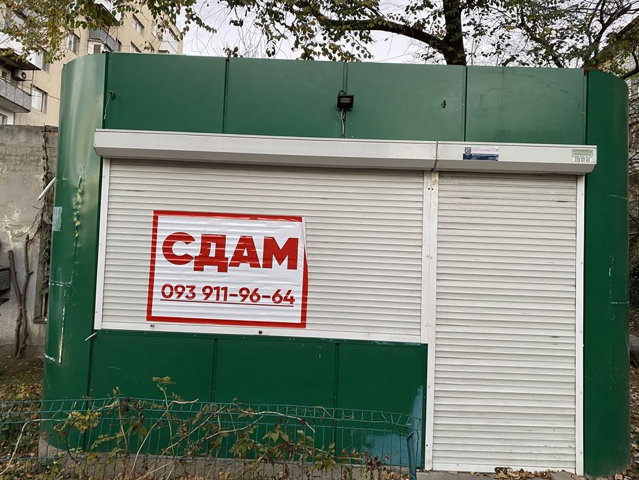 Сдам МАФ / павильон / будка / киоск / магазин + оборудование