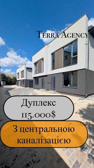 Дуплекс Петропавлівська Борщагівка вул Авіаторів,дизайн планування