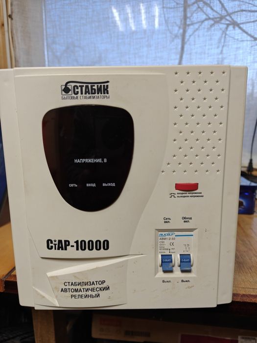 Стабілізатор напруги 10 квт