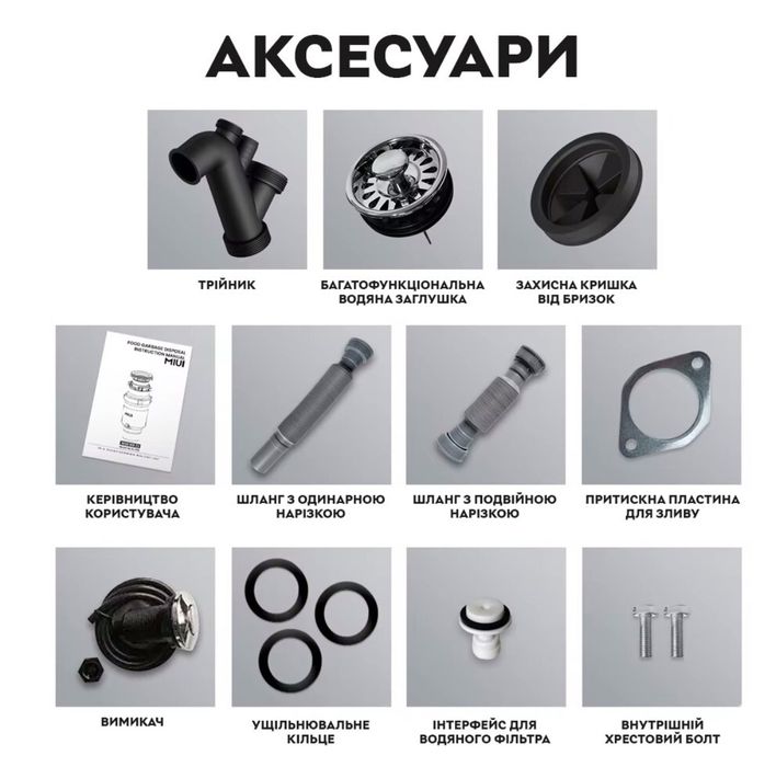 Измельчитель пищевых отходов MIUI S55, Black