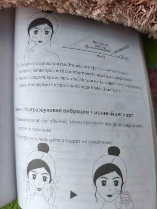 Ультразвуковий скрабер Anlan C-105