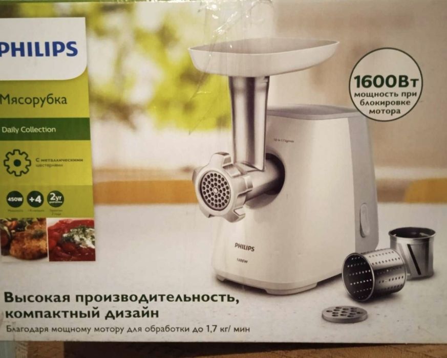 М'ясорубка Philips