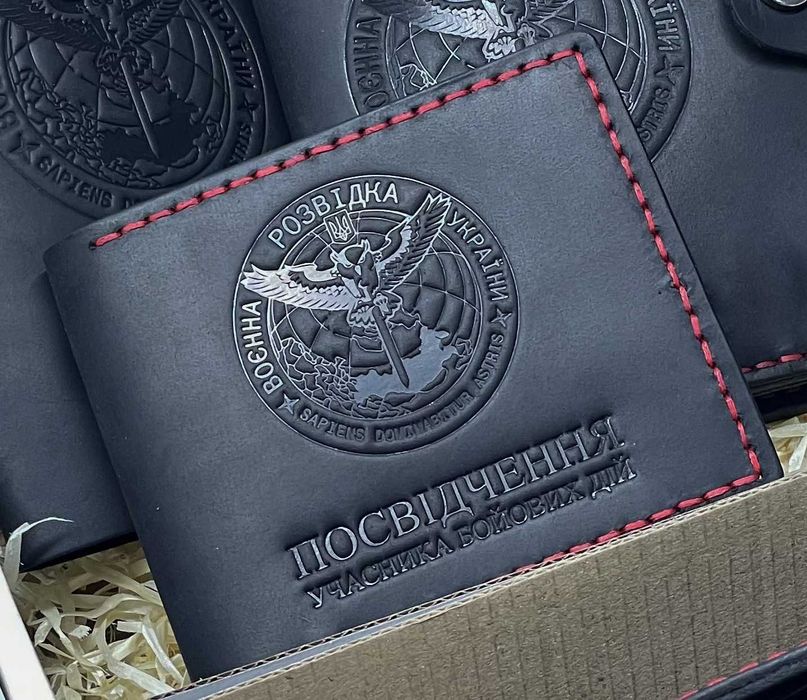 Обкладинка для посвідчення УБД Розвідка - ручна робота