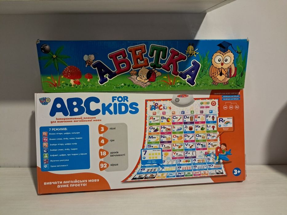 абетка українська та аглійська