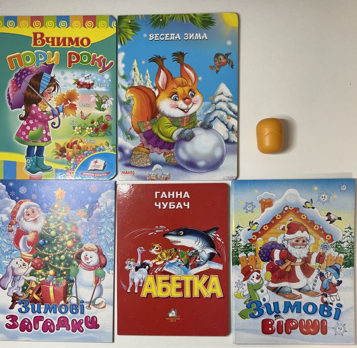 Дитячі новорічні книжки картонні сторінки зима