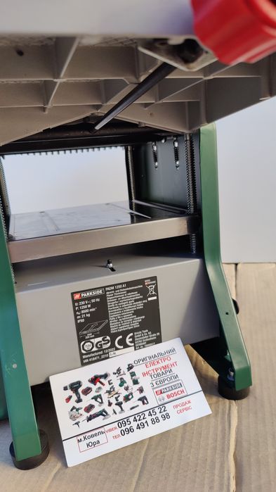 НОВ фуговально рейсмусовый станок GERMAN Parkside PADM 1250/рейсмусный