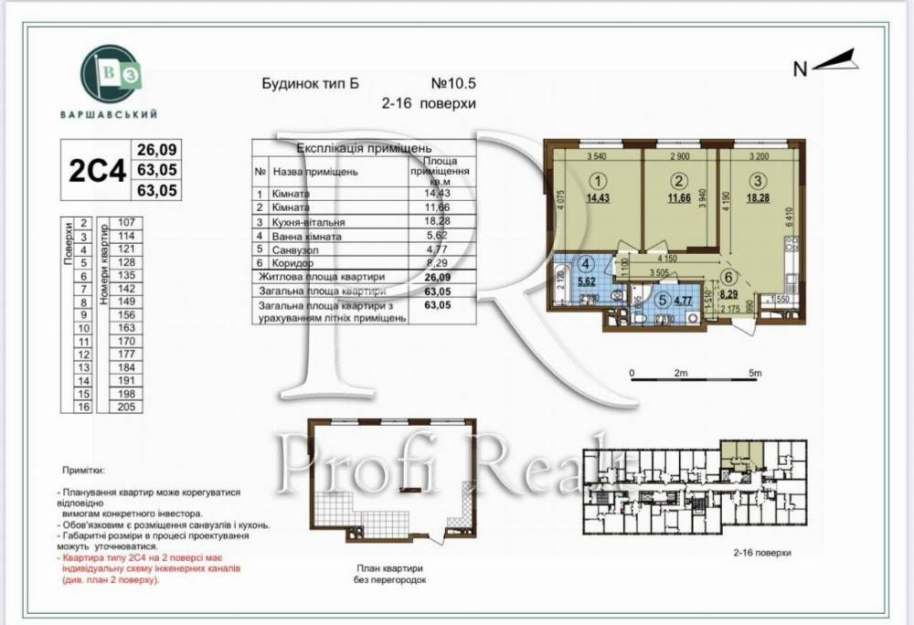 Продаж 2к / низький поверх / Варшавський 3/ Варшавський/Виговського