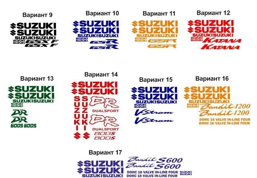 Наклейки на мото,мотоцикл,скутер ямаха,suzuki,ktm,honda,ducati,viper
