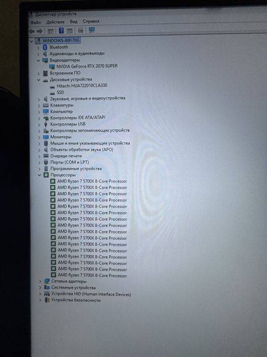 Ігровий ПК Ryzen 7 5700X / RTX 2070 SUPER / 16GB / SSD 512GB