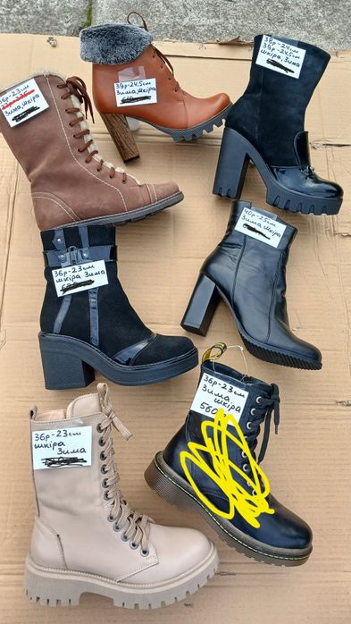 Розпродаж нового зимового взуття