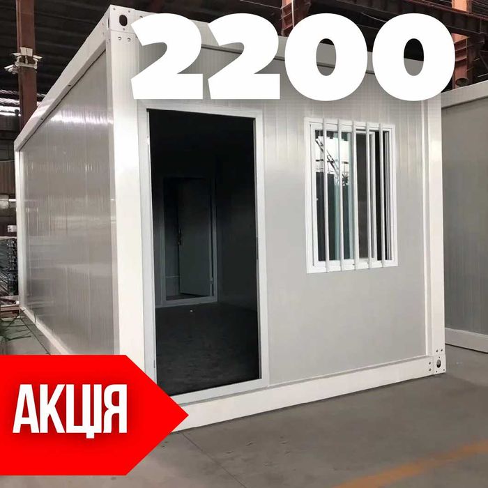 Вагончик Бытовка Модуль Офис Обухов Аренда