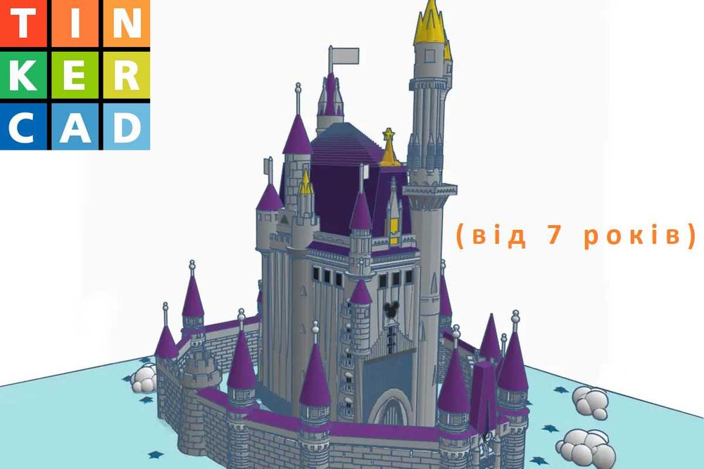 Репетитор Scratch, Roblox,Python, TinkerCad для дітей,викладач Роблокс