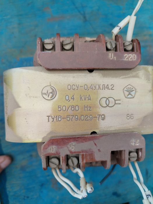 Продам трансформатор осу 0.4ухл4. 2