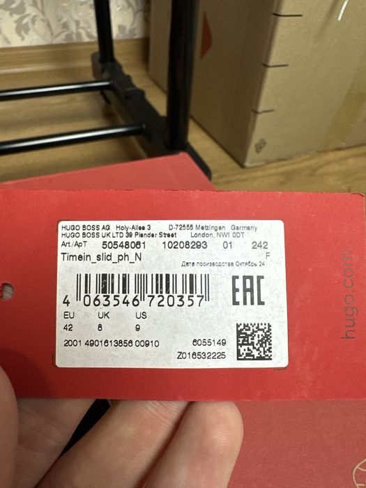 Тапки Hugo Boss | Тапки Hugo Boss Timein Slid