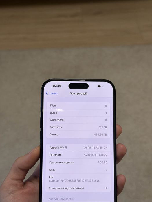 Iphone 15 pro max, 512 gb, 100%, айфон 15 про макс