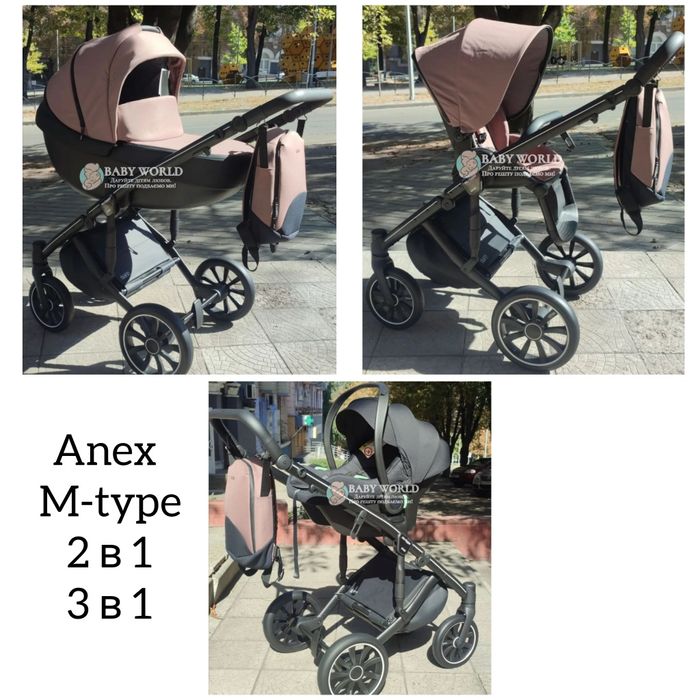 Новые коляски 2в1 Cybex, ANEX, Tutis