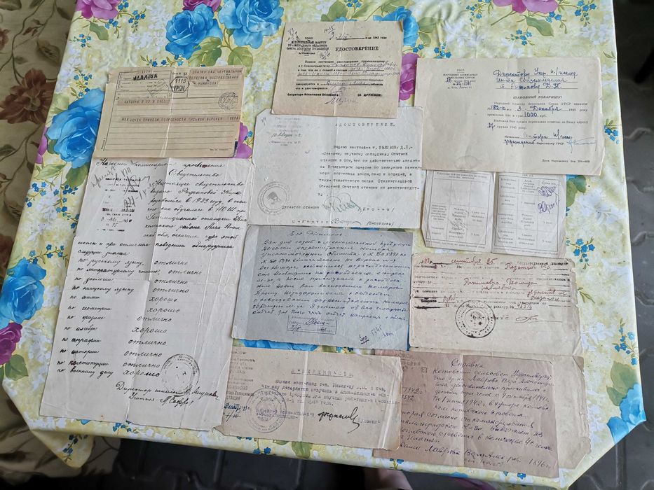 Старые документы 1944-1945г