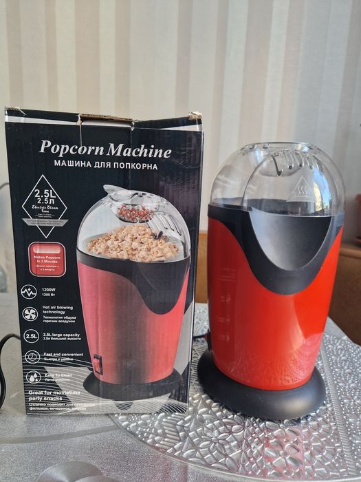 Попкорниця апарат для попкорну Popcorn Machine 2.5L 1200W нова