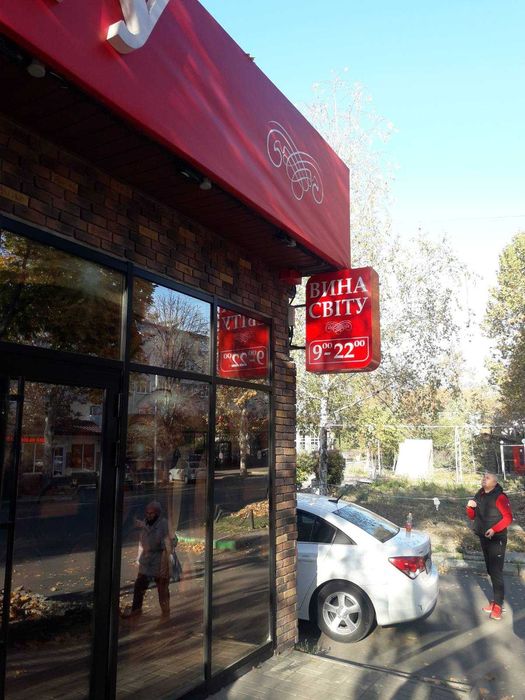 НЕДОРОГО! Баннер. Лайтбокс. Вывеска  Буквы. Мимоход. Наклейка. Визитки